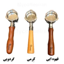 پرتافیلتر نیکد سایز 51 مدل 3 پین home