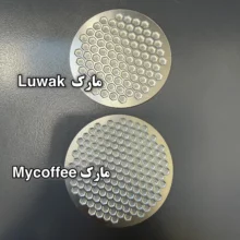 پاک اسکرین تخصصی سایز 51 استیل مدل Mycoffee
